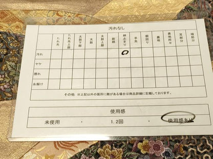 平和屋着物◎六通柄袋帯　切嵌　名物裂　正倉院鳳凰花文　金糸　引箔　正絹　逸品　DAAZ3548jm