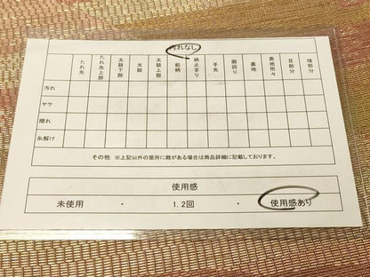 平和屋着物◎両面　六通柄袋帯　彩かさね　本泥染　霞文　金糸　正絹　逸品　DAAZ3555jm