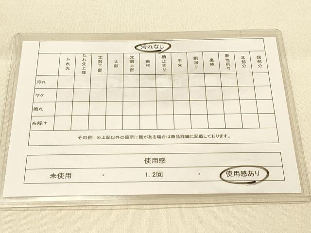 平和屋着物◎綴れ 太鼓柄袋帯 清麗秋草歌仙文 金銀糸 正絹 逸品 DAAZ3579jm