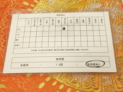 平和屋着物◎六通柄袋帯　飾花文　金銀糸　正絹　逸品　DAAZ3585jm