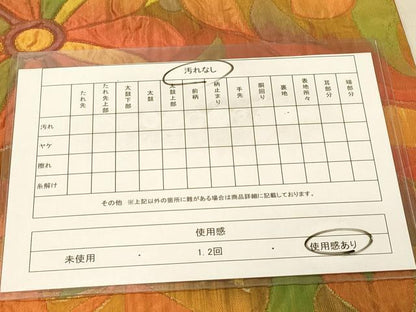 平和屋着物◎六通柄袋帯　ふくれ織　舞花文　正絹　逸品　DAAZ3589jm