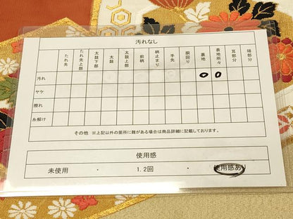 平和屋着物◎綴れ　八寸名古屋帯　亀甲吉祥花文　金糸　正絹　逸品　DAAZ3599jm