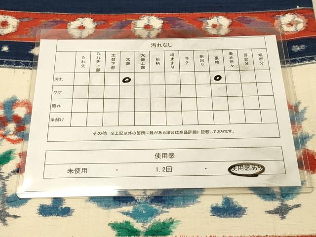 平和屋着物◎六通柄袋帯　紬地　横段更紗花文　正絹　逸品　DAAZ3609jm