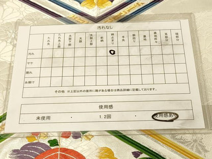 平和屋着物◎六通柄袋帯　唐織　花蝶菱文　金銀糸　正絹　逸品　DAAZ3610jm