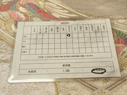 平和屋着物◎六通柄袋帯　唐織　天井双鳥文　金銀糸　正絹　逸品　DAAZ3612jm