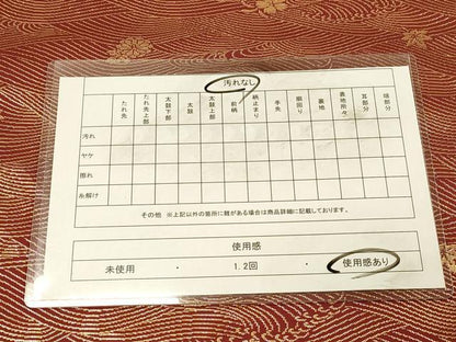 平和屋着物◎六通柄袋帯 式部想文歌 金彩 引箔 正絹 逸品 DAAZ3615jm