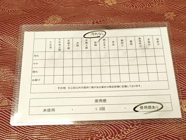 平和屋着物◎六通柄袋帯 式部想文歌 金彩 引箔 正絹 逸品 DAAZ3615jm