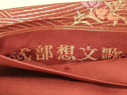 平和屋着物◎六通柄袋帯 式部想文歌 金彩 引箔 正絹 逸品 DAAZ3615jm