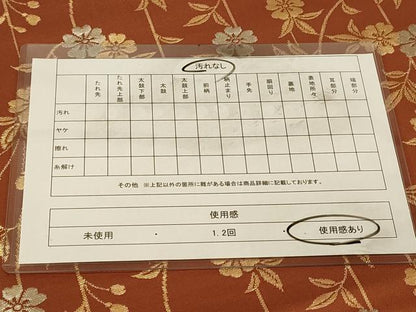 平和屋着物◎両面　六通柄袋帯　片輪車　花間道　金糸　正絹　逸品　DAAZ3622jm