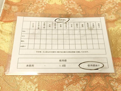 平和屋着物◎佐賀錦　両面　全通柄袋帯　雲取流水草花文　金糸　正絹　逸品　DAAZ3625jm
