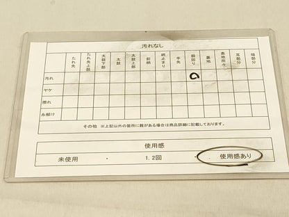 平和屋着物◎六通柄袋帯　霞文　銀糸　正絹　逸品　DAAZ3626jm