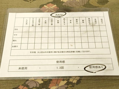 平和屋着物◎六通柄袋帯　更紗花唐草　正絹　逸品　DAAZ3632jm