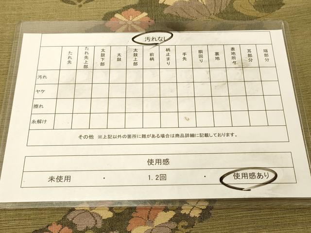 平和屋着物◎六通柄袋帯　更紗花唐草　正絹　逸品　DAAZ3632jm