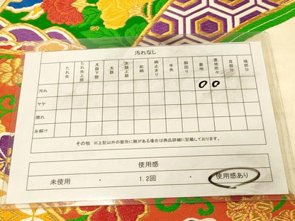 平和屋着物◎六通柄袋帯　唐織　吉祥鳳凰花文　金銀糸　正絹　逸品　DAAZ3648jm