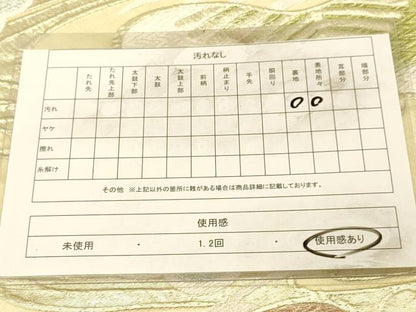 平和屋着物◎六通柄袋帯　唐織　流水松文　金銀糸　DAAZ3649jm
