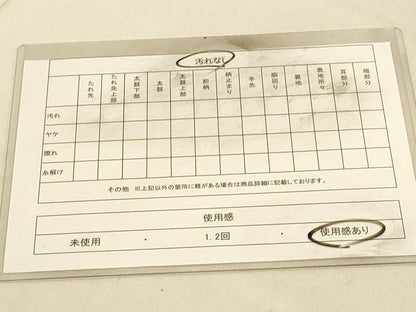 平和屋着物◎六通柄袋帯 道長霞文 純銀箔 手引 正絹 逸品 DAAZ3650jm