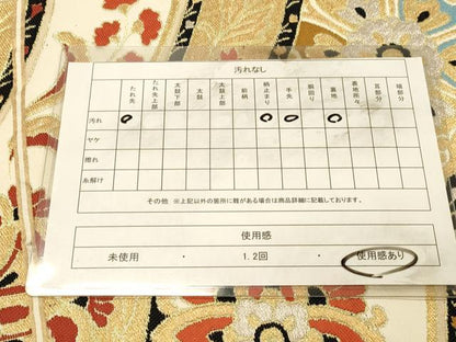 平和屋着物◎六通柄袋帯　正倉院更紗唐草文　金銀糸　正絹　逸品　DAAZ3651jm