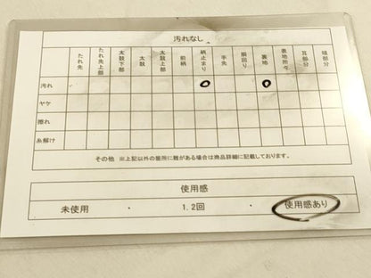 平和屋着物◎六通柄袋帯　更紗花文　金糸　DAAZ3657jm