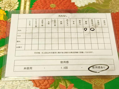平和屋着物◎西陣　まいづる謹製　　六通柄袋帯　天井吉祥花文　じょうひん錦　金糸　証紙付き　正絹　逸品　DAAZ3658jm