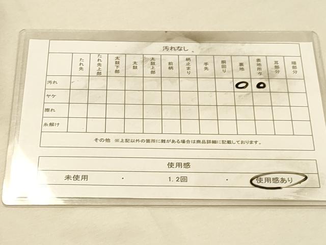 平和屋着物◎六通柄袋帯 能衣双蝶文 銀糸 正絹 逸品 DAAZ3659jm