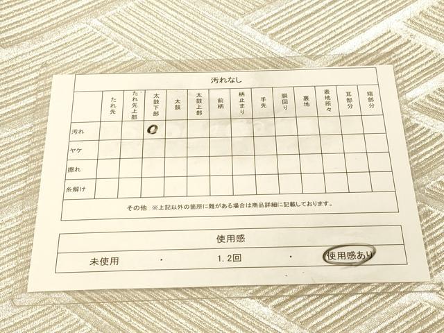 平和屋着物◎六通柄袋帯　檜垣文様　銀糸　正絹　逸品　DAAZ3660jm