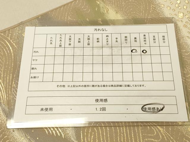 平和屋着物◎西陣　六通柄本袋帯　立波箔散らし文　金糸　証紙付き　正絹　逸品　DAAZ3662jm