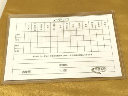 平和屋着物◎六通柄袋帯　霞文　引箔　正絹　逸品　DAAZ3681jm