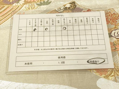 平和屋着物◎六通柄袋帯　唐織　流水地紙吉祥花文　金銀糸　正絹　逸品　DAAZ3687jm