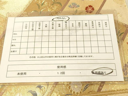 平和屋着物◎六通柄袋帯　吉祥花蝶文　金糸　正絹　逸品　DAAZ3694jm