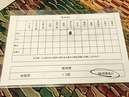 平和屋着物◎六通柄袋帯　風景文　黒地　金糸　正絹　逸品　DAAZ3699jm