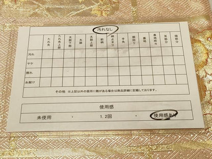 平和屋着物◎佐賀錦　六通柄袋帯　草花文　万寿菊　桔梗　金糸　正絹　逸品　DAAZ3732jm