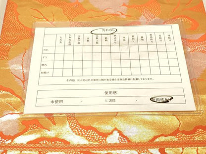 平和屋着物◎西陣　服部織物謹製　六通柄袋帯　こはく錦　草花文　金銀糸　正絹　逸品　DAAZ3740jm