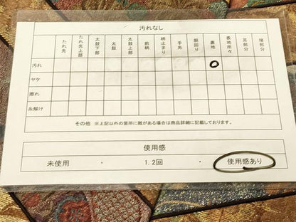 平和屋着物◎六通柄袋帯　ふくれ織り　切嵌　吉祥花文　金銀糸　正絹　逸品　DAAZ3748jm