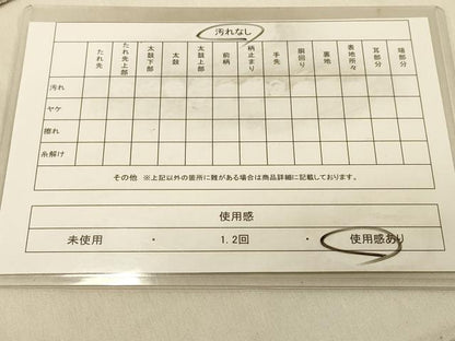 平和屋着物◎六通柄袋帯　短冊飛鶴秋草文　満月　金糸　正絹　逸品　DAAZ3756jm