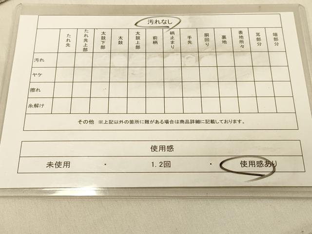 平和屋着物◎六通柄袋帯　短冊飛鶴秋草文　満月　金糸　正絹　逸品　DAAZ3756jm