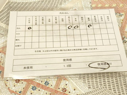平和屋着物◎六通柄袋帯　風景文　蜀江花文　金銀糸　証紙付き　正絹　逸品　DAAZ3762jm