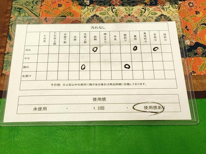 平和屋着物◎太鼓柄袋帯　切嵌　更紗花文　金糸　引箔　正絹　逸品　DAAZ3765jm
