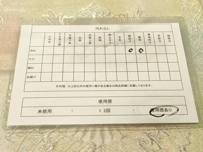 平和屋着物◎六通柄袋帯　飾花文　銀糸　正絹　逸品　DAAZ3777jm