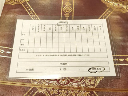 平和屋着物◎六通柄袋帯　正倉院花文　幸華帯　金糸　正絹　逸品　DAAZ3778jm