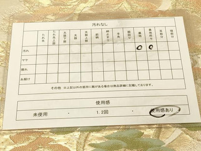 平和屋着物◎六通柄袋帯　松文　金銀糸　正絹　逸品　DAAZ3779jm