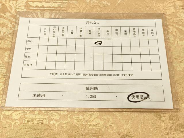 平和屋着物◎六通柄袋帯　更紗飾花文　金糸　正絹　逸品　DAAZ3793jm