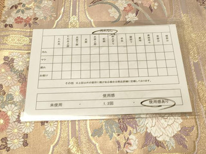 平和屋着物◎六通柄袋帯　唐織　天井吉祥花文　金糸　正絹　逸品　DAAZ3818jm