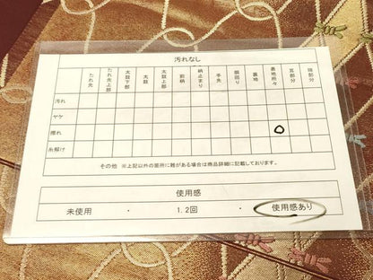 平和屋着物◎六通柄袋帯　唐織　抽象文　菱　金糸　引箔　正絹　逸品　DAAZ3822jm