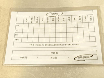 平和屋着物◎六通柄袋帯　霞文　引箔　正絹　逸品　DAAZ3824jm
