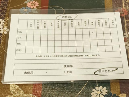 平和屋着物◎六通柄袋帯　唐織　花蝶間道　金糸　正絹　逸品　DAAZ3825jm