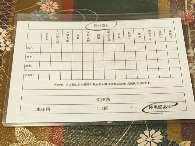 平和屋着物◎六通柄袋帯　唐織　花蝶間道　金糸　正絹　逸品　DAAZ3825jm