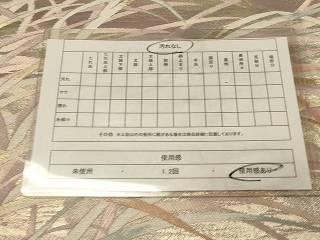 平和屋着物◎六通柄袋帯　草花文　金銀糸　正絹　逸品　DAAZ3826jm