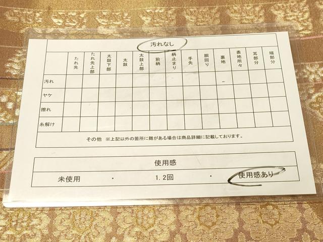 平和屋着物◎六通柄袋帯　名物裂　鳳凰花文　花兎　正絹　逸品　DAAZ3827jm