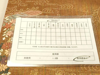 平和屋着物◎六通柄袋帯 片輪車秋草文 渡船 金糸 唐織霞摺箔 正絹 逸品 DAAZ3837jm