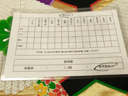 平和屋着物◎六通柄袋帯 唐織 亀甲繋ぎ花文 黒地 金銀糸 正絹 逸品 DAAZ3839jm
